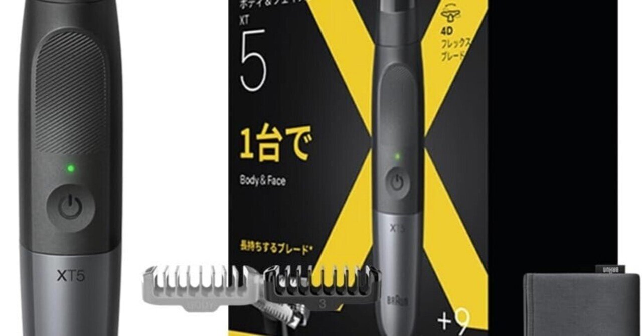 【未使用】ブラウン ボディートリマー PROX ボディシェーバーXT5300-b Amazon.co.jp: ブラウン ボディ トリマー PROX ボディシェーバー