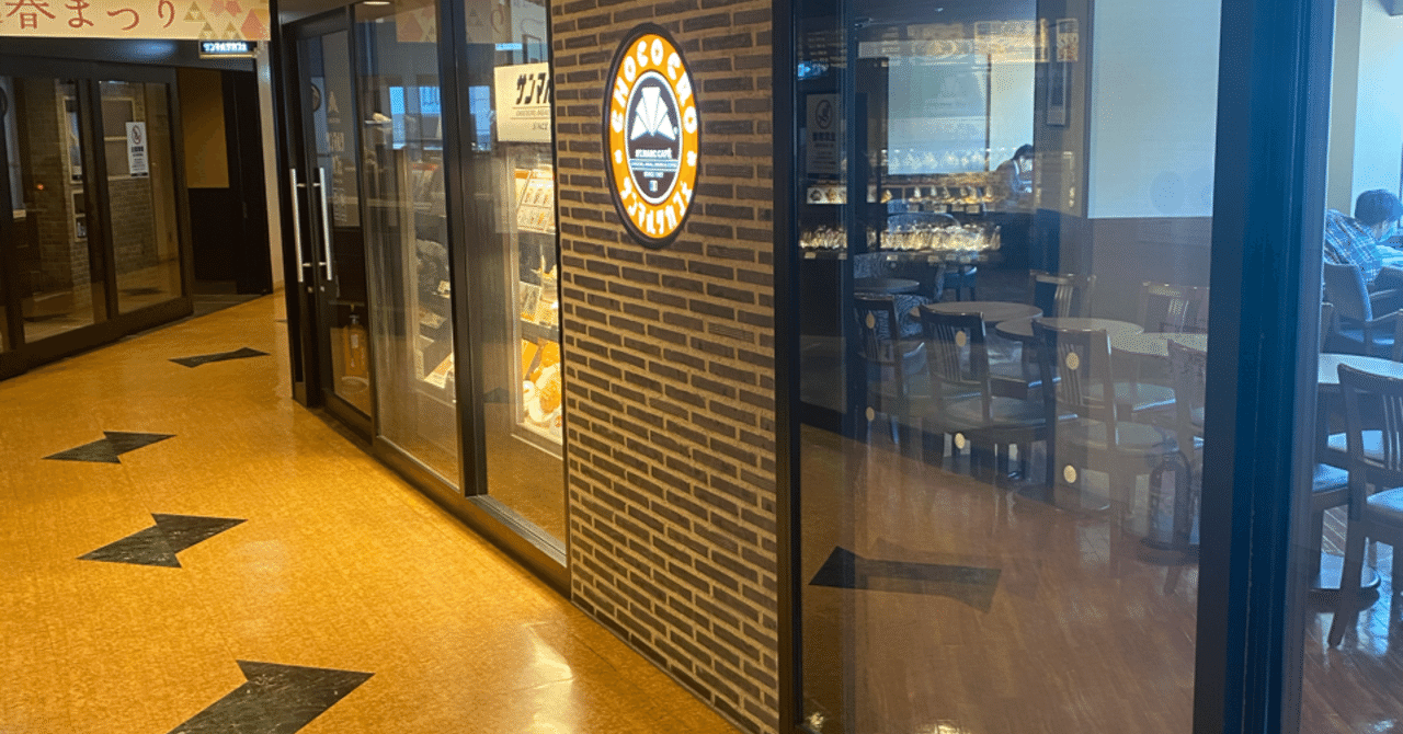 いつかの曲紹介 かつみん 朝活民 活民の会代表 フォロバ101 プロフ読む Note いつかの曲紹介 かつみん 朝活民 活民の会代表 フォロバ101 プロフ読む Note