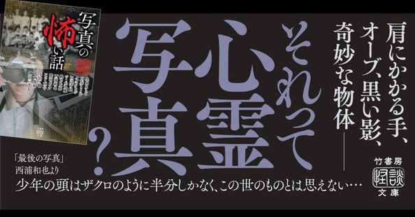 Takeshobo Books｜note