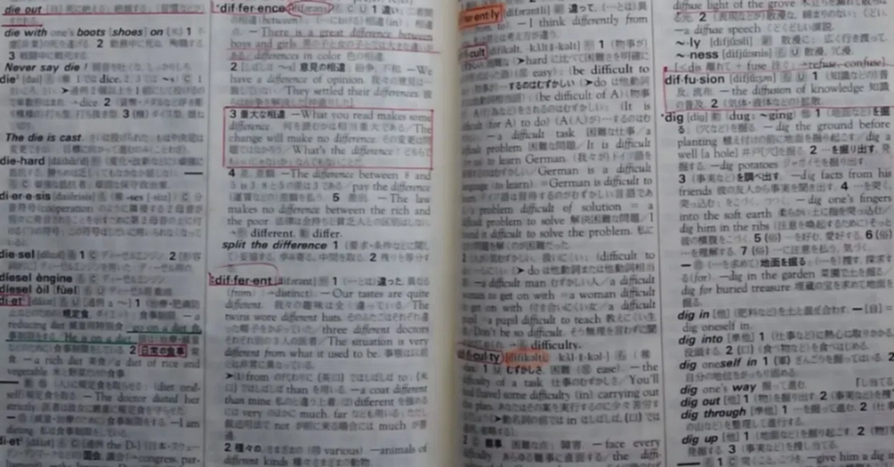 短歌 | 辞書あれこれ。｜山根あきら | 哲学者