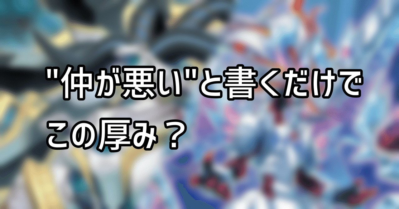 遊戯王 烙印 ドラゴンテイル デッキ 白き竜の落胤 [04365] 烙印