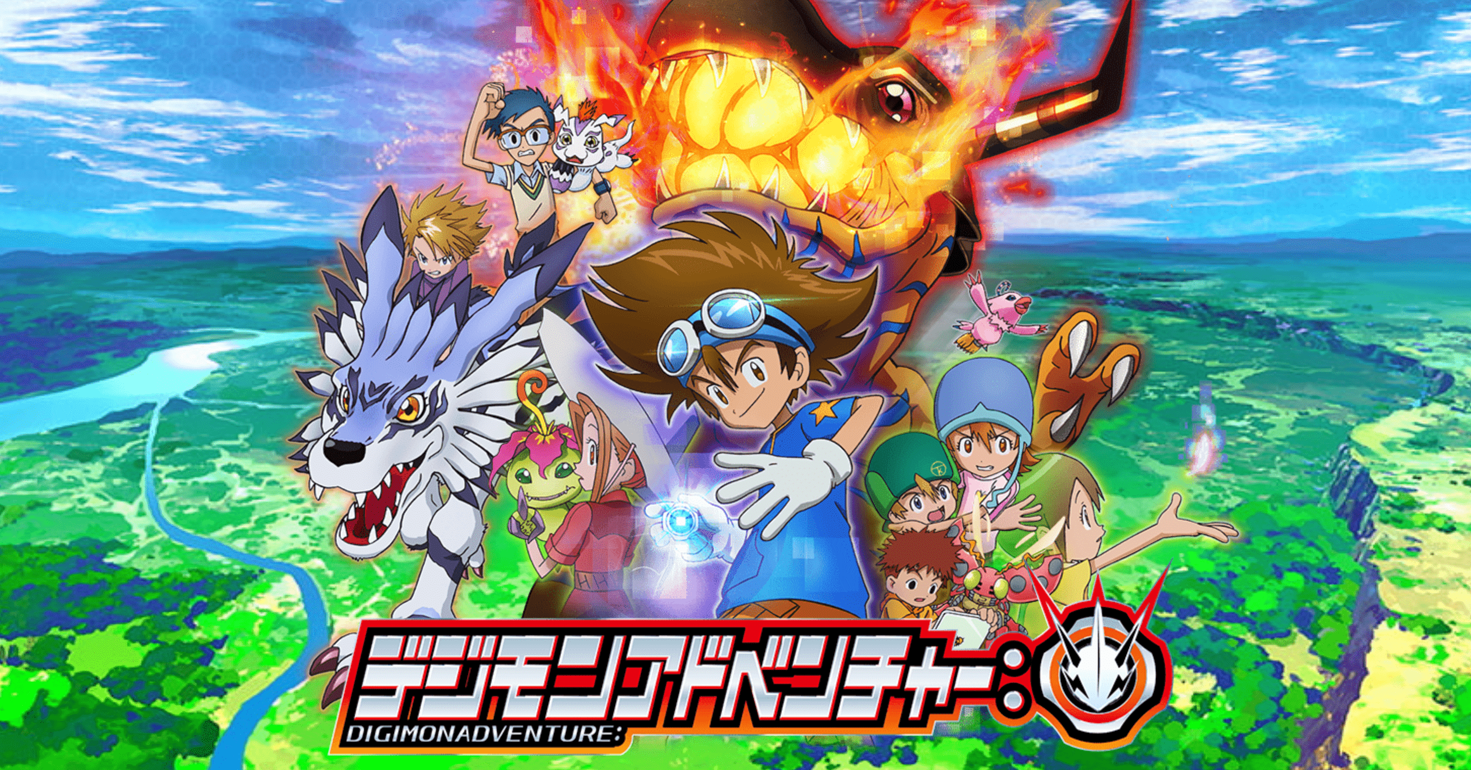 全デジモン世代 必見 完全新作 デジモンアドベンチャー ついに始動 松本 侃士 Note 全デジモン世代 必見 完全新作 デジモンアドベンチャー ついに始動 松本 侃士 Note