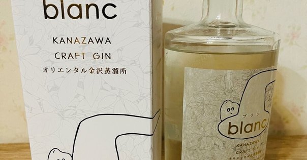 他では味わえない懐かしさ感じるGIN 【orientalia】｜Nog