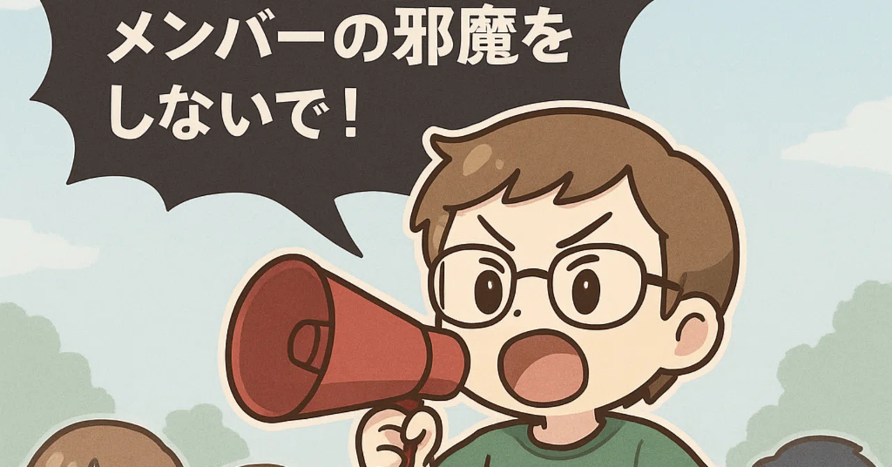 推し活論】「お気持ち表明」について～悪評の拡声器(メガフォン 