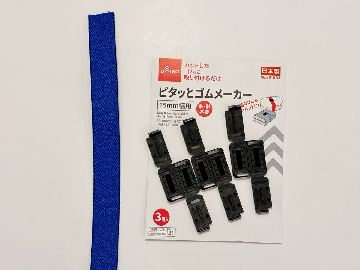 [No Needle or Thread Needed] DIY a Perfect Band for Your Favorite ...
