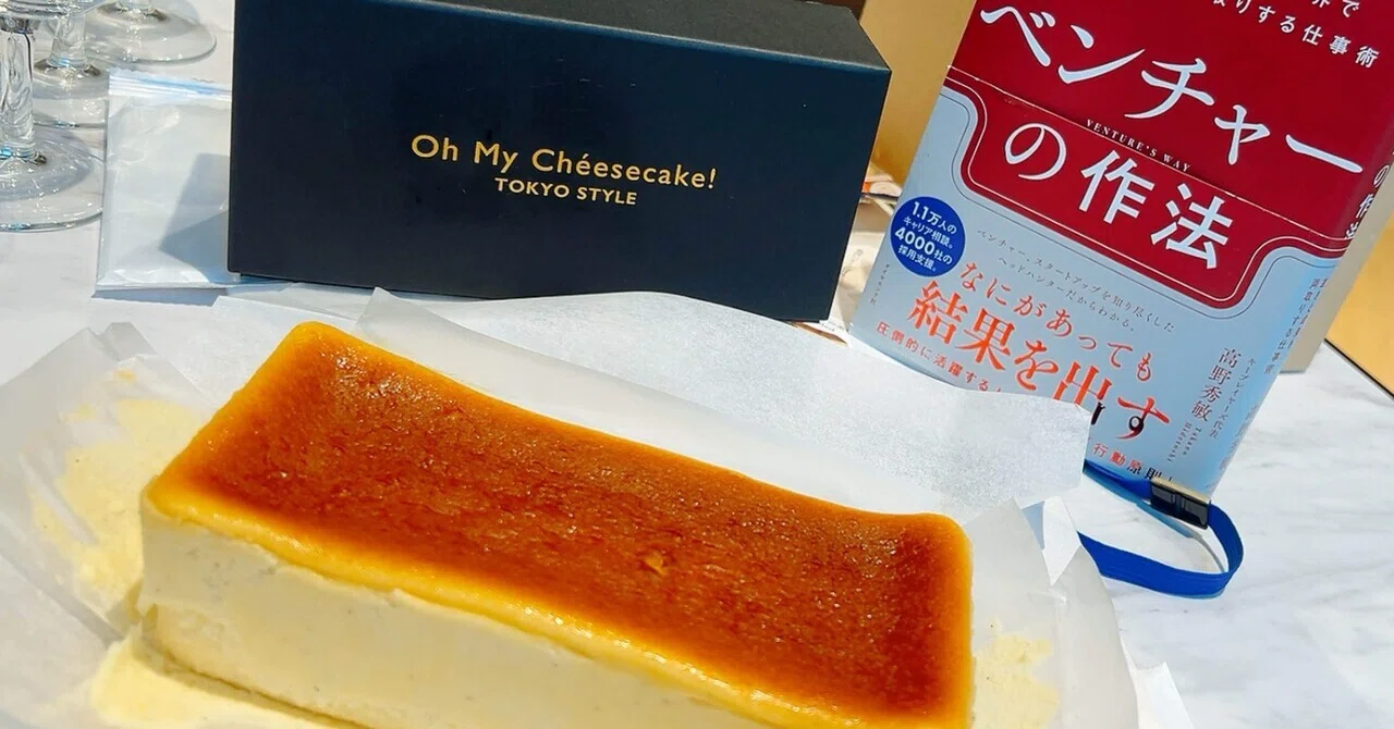 A Blissful Moment with Noble Rot Wine and Cheesecake｜あけみ