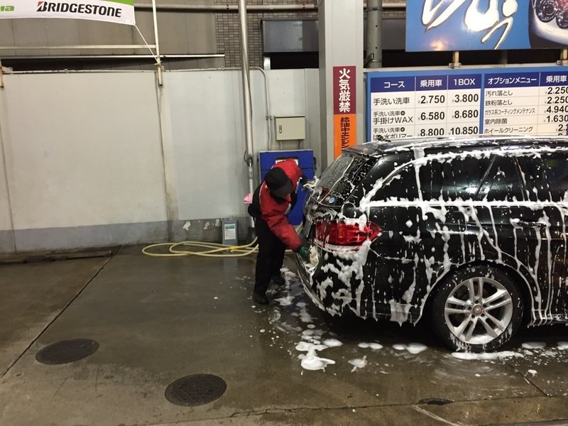 ガソリンスタンド元店員が教える正しい手洗い洗車の方法 原 武義 Note