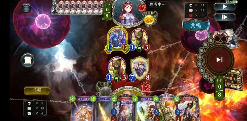 シャドバ Losリーグ10th第一節反省会 シンヤ Note シャドバ Losリーグ10th第一節反省会 シンヤ Note
