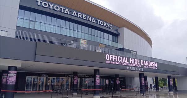 ヒゲダン大好きページ 2点 むらさき (@murasaki777777) / Posts / X