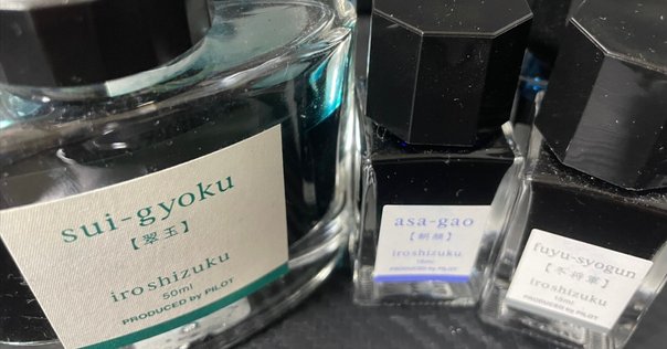 PILOT iroshizuku ina-ho 色彩雫　稲穂　50ml Amazon | パイロット 万年筆インキ iroshizuku INK-50-IH イナホ
