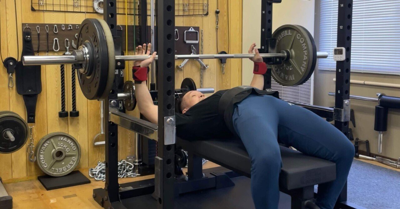 🏋️ ベンチプレス──全身で押し切るフォームを磨く｜(2025/10
