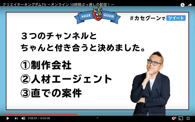 スクリーンショット 2020-04-05 14.19.55