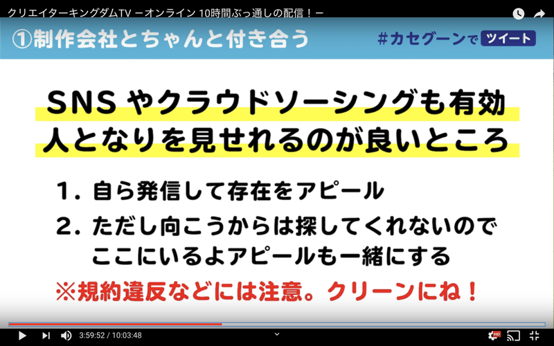 スクリーンショット 2020-04-05 14.24.00