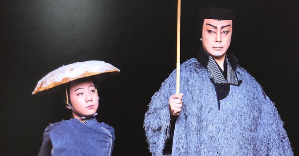 歌舞伎狂言「三人吉三廓初買」河竹黙阿弥 レビュー ー流転する