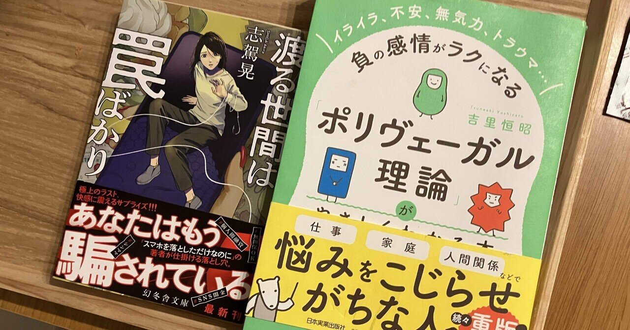 本書について」公開】花丘ちぐさ｜『わが国における
