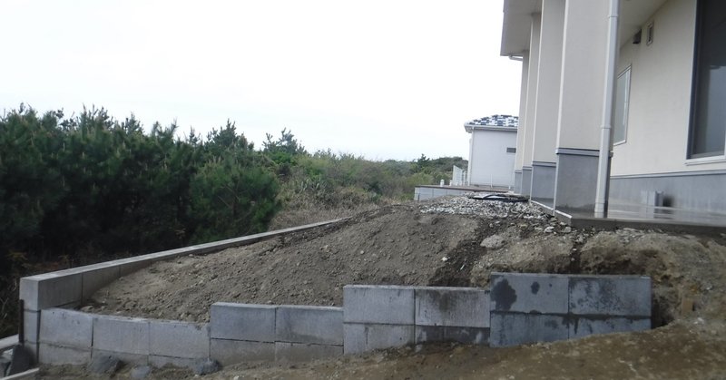 Diy ブロックで土留めをつくる かなこ Note