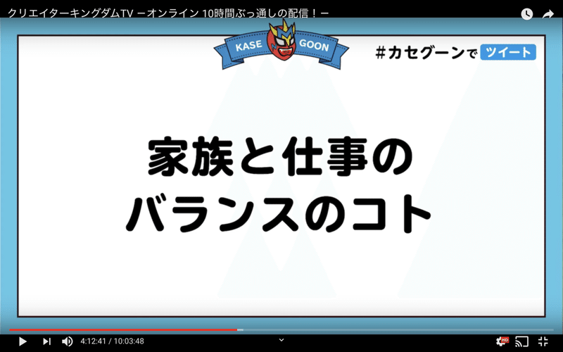 スクリーンショット 2020-04-05 14.31.31