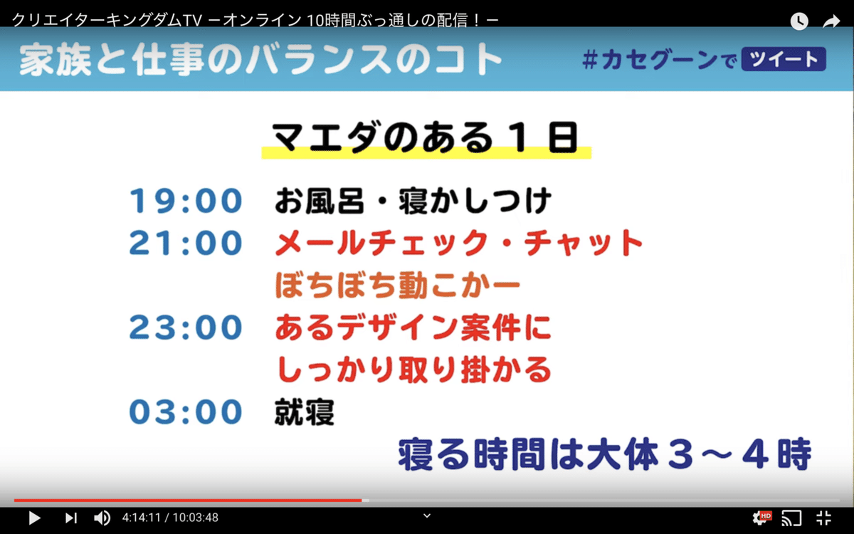 スクリーンショット 2020-04-05 14.31.52