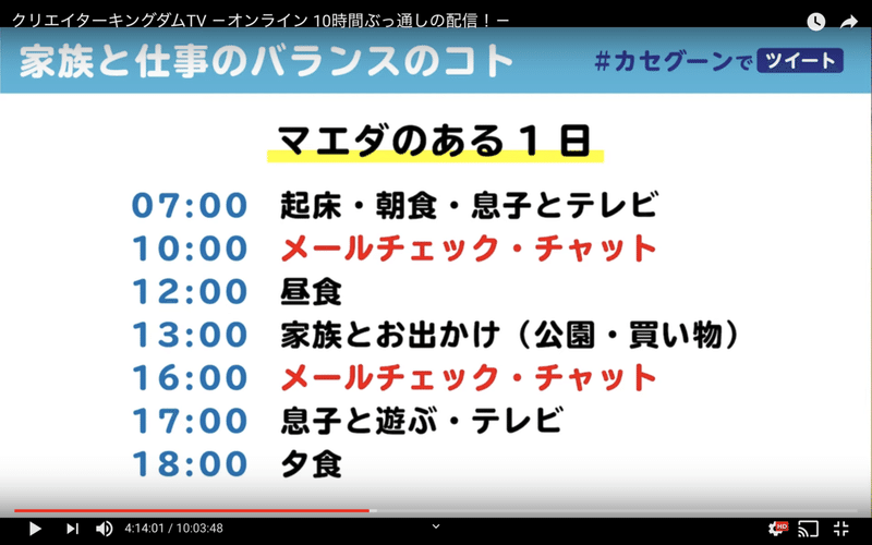 スクリーンショット 2020-04-05 14.32.14