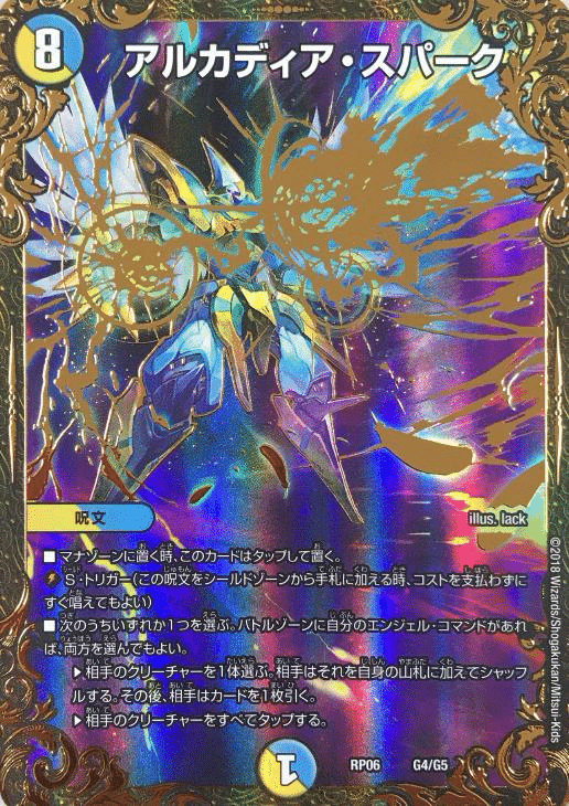 4cロマノフ　ブレスラチェイン 4cロマノフ ブレスラチェイン デッキ - メルカリ