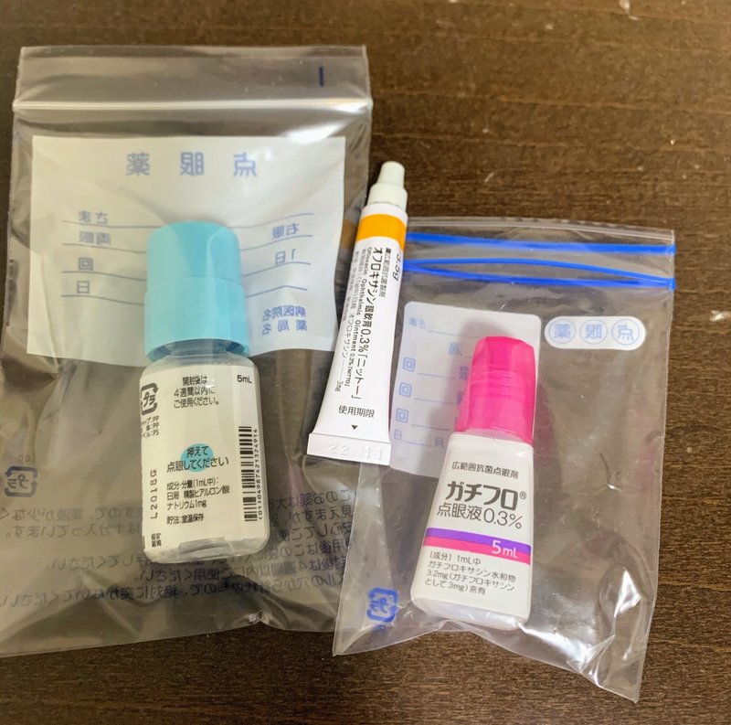 昼寝して起きたら 目が開けられなかった話 Him0 Note 昼寝して起きたら 目が開けられなかった話 Him0 Note