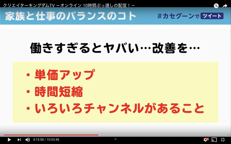 スクリーンショット 2020-04-05 14.33.34