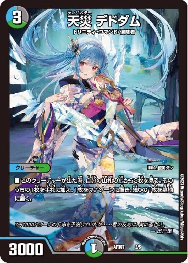 ブレスラチェインからロマノフループへ｜きつね大爆発