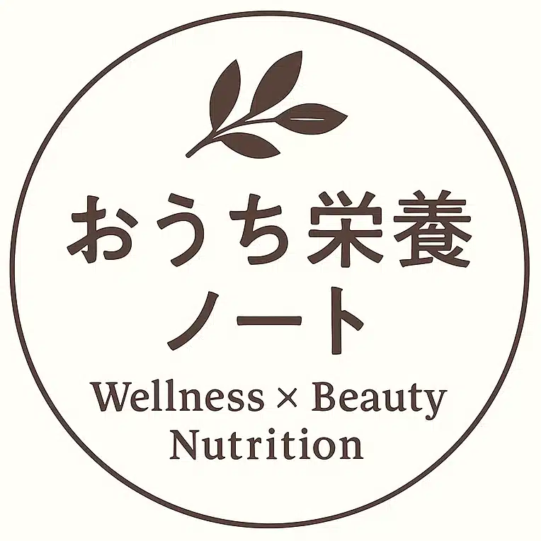 おうち栄養ノート