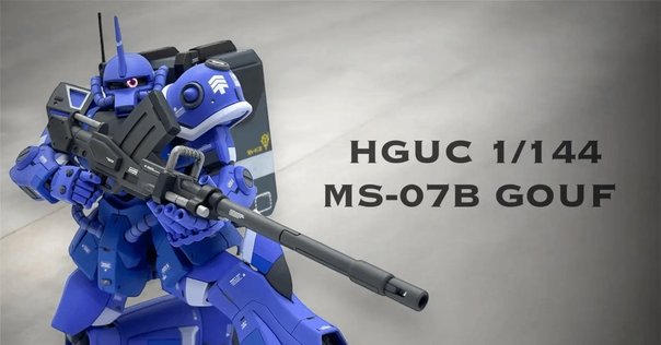 MS-06F2/MB02 ザクⅡ後期生産型（マンバー2号機）｜uRavator