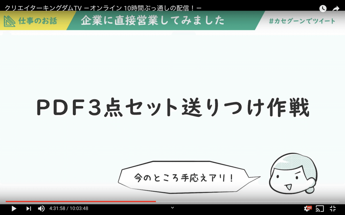 スクリーンショット 2020-04-05 14.40.57