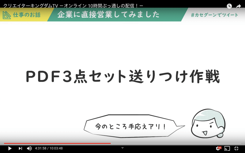 スクリーンショット 2020-04-05 14.40.57