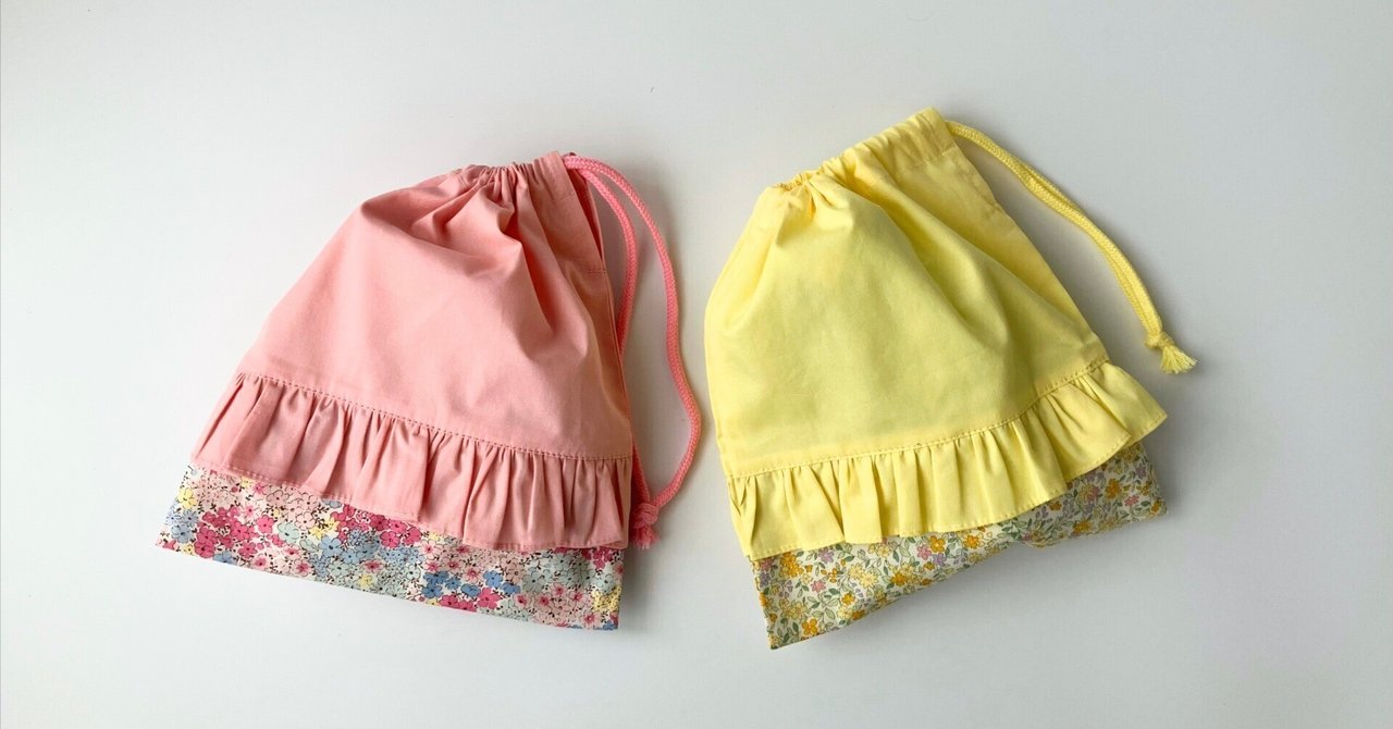 無料記事】入園入学＊給食袋にぴったり＊裏地無しで作るフリル巾着袋