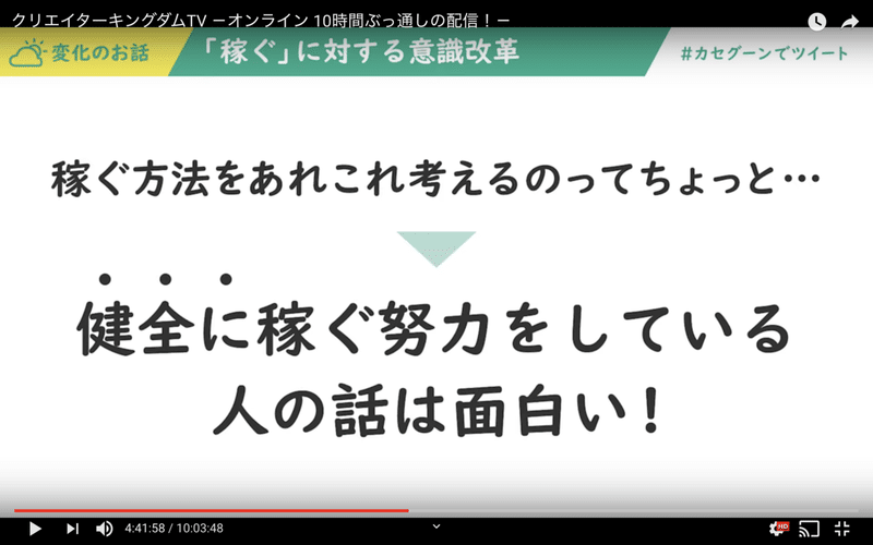 スクリーンショット 2020-04-05 14.43.22