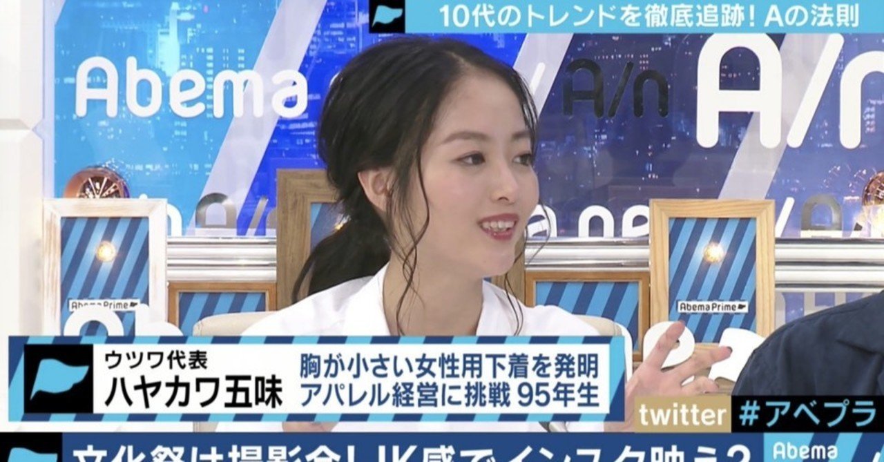 ニュース番組レギュラー5年目のニュースとの向き合い方 ハヤカワ五味 Note ニュース番組レギュラー5年目のニュースとの向き合い方 ハヤカワ五味 Note