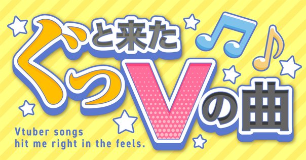 【帯付】for you ／声だけでグッ。歌い手 冬コミ いゔどっと　Bee 雪見 hqdefault.jpg