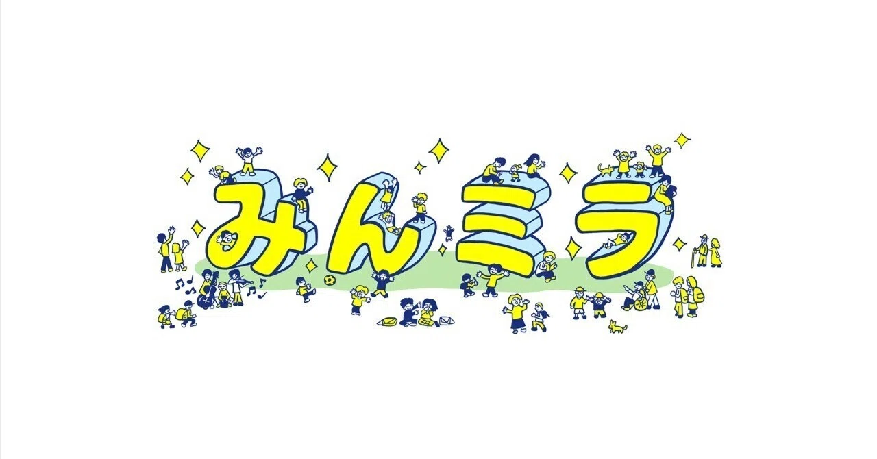 松本市教育委員会 公式noteのマガジン一覧