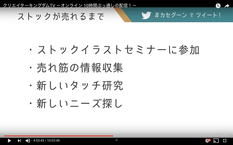 スクリーンショット 2020-04-05 14.49.53