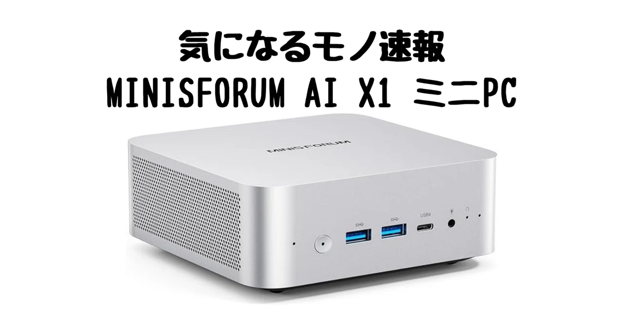 ミニPC Ryzen7 5800U 32GB 1TB 高性能 美品 Amazon.co.jp: ミニpc ryzen7 5800u 2024新版ゲーミング ミニpc 最大