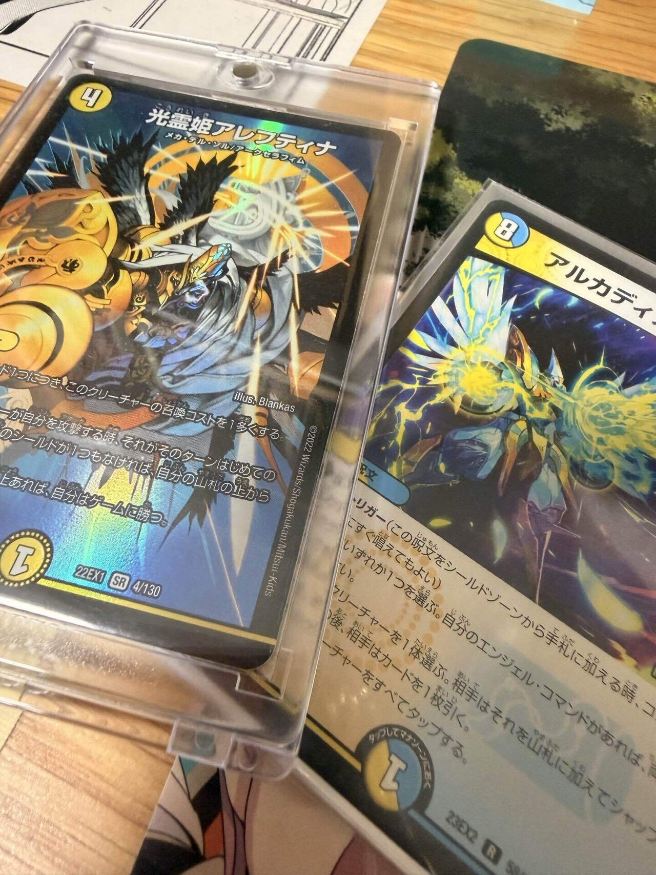 ブレスラチェインからロマノフループへ｜キツネ大爆発