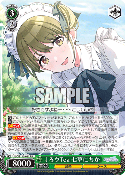 圧倒的なリソース！回復と打点量で対戦相手を破壊💥「枝宝