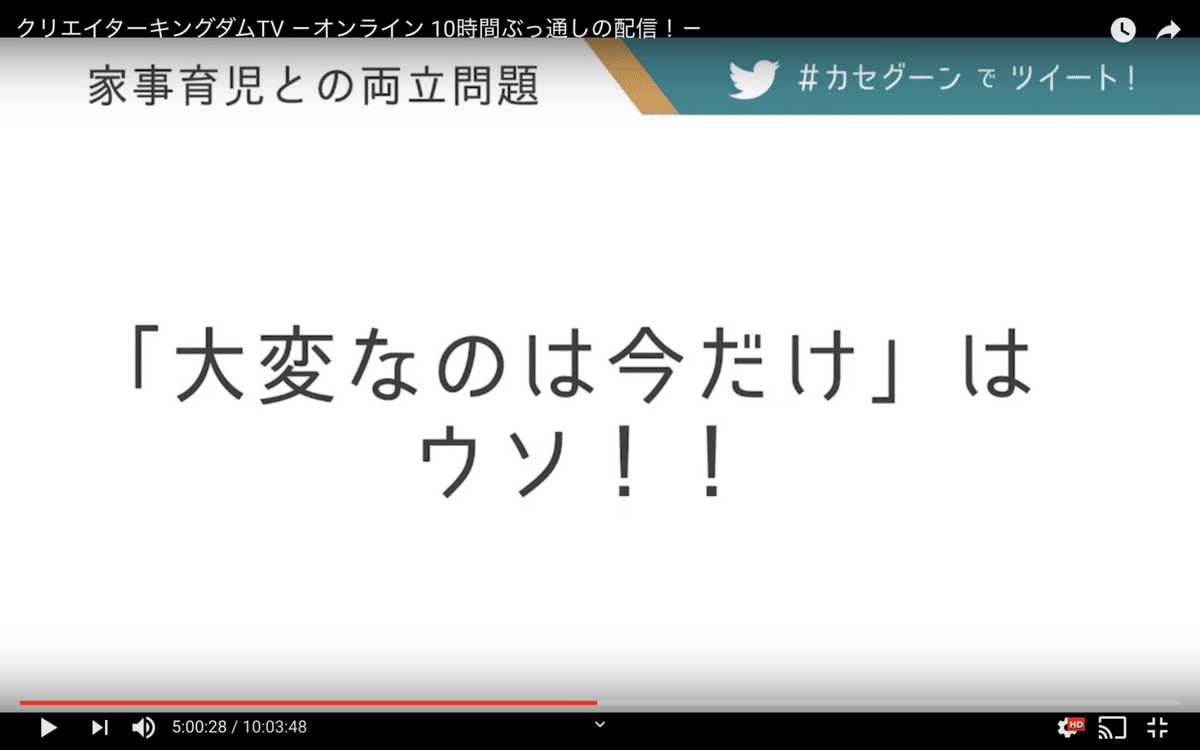 スクリーンショット 2020-04-05 14.53.52