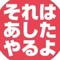 うんぴこ(あき’ターボ)