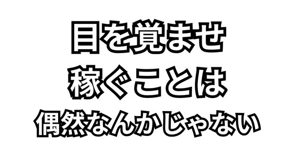 儲けのしくみ 50万円からできるビジネスモデル50 Amazon.co.jp: 儲けの