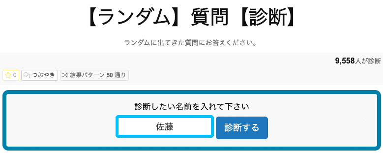 スクリーンショット 2020-04-05 15.05.11