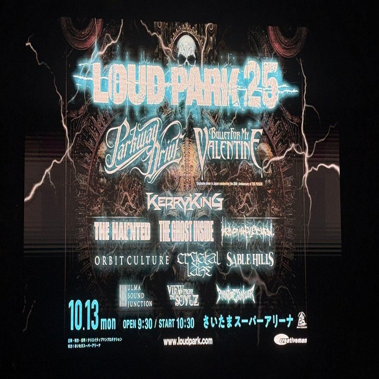 フェス参戦レポ／秋の鋼鉄重金属祭「LOUD PARK 25」に行ってきた｜たろ