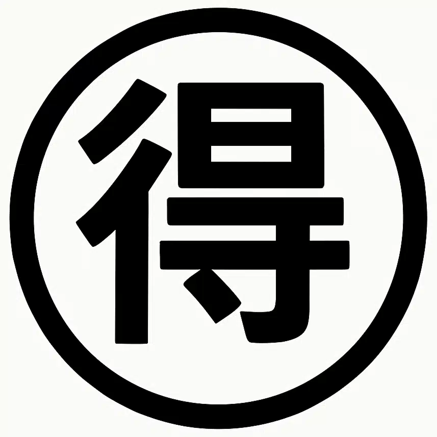 おトク情報まとめ｜セール情報 / 節約 / 資産形成