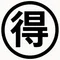 おトク情報まとめ|セール情報 / 節約 / 資産形成