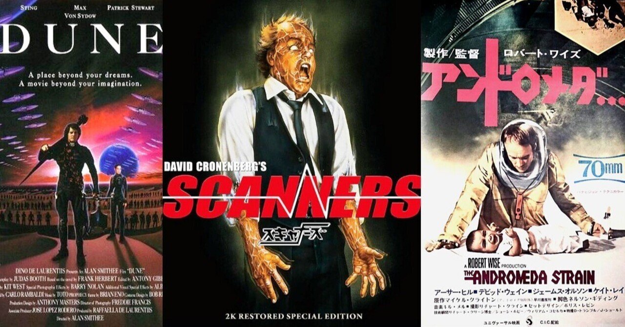 9月1まで最終出品！アドベンチャー、ホラー、SF映画DVDまとめ売り美品 楽天市場】【コスミック出版】ホラー・ミステリー文学映画