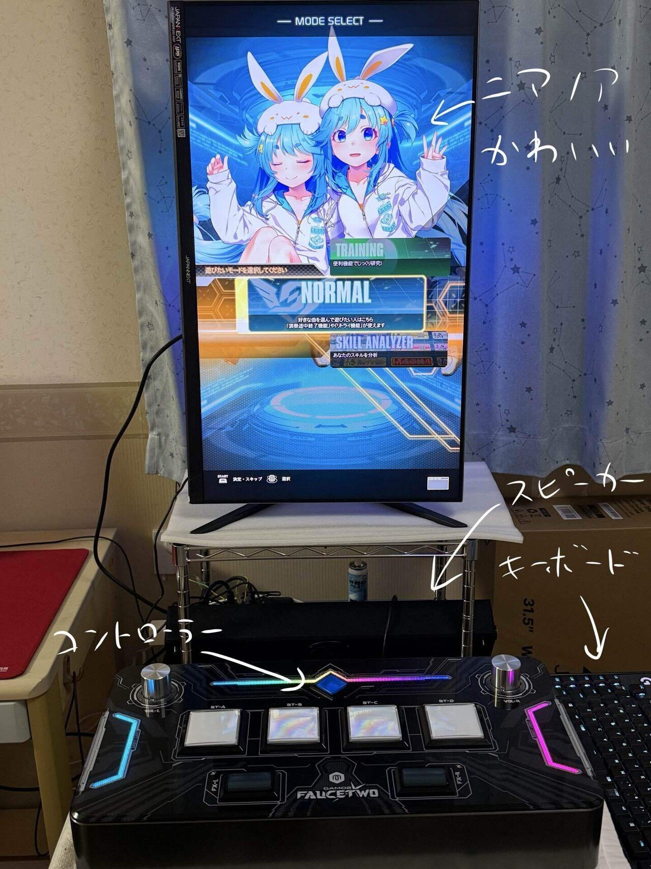 令和最新版！FAUCETWO+とおうちボルテについて大体わかる記事