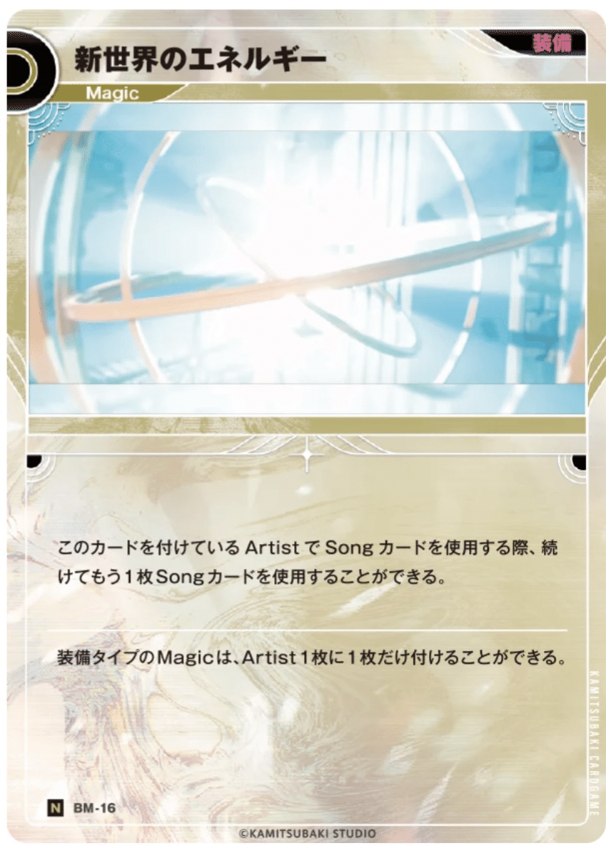 神椿TCG】神椿TCGの最強カードを決めよう！！｜ミヤビ